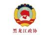 logo-HLJ-CPPCC